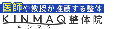 「KINMAQ整体院 南福岡院」ロゴ