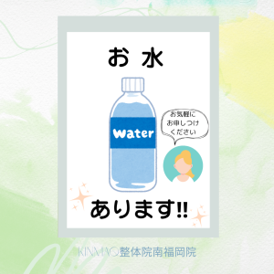 院内紹介④6.21