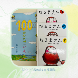 院内紹介③２枚目（6.14-2）