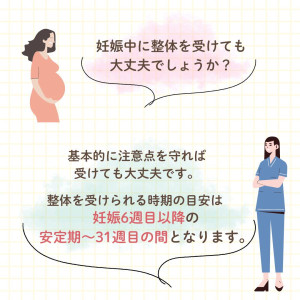 南福岡院投稿 (5)