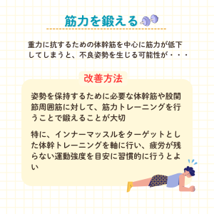 南福岡院投稿 (35)