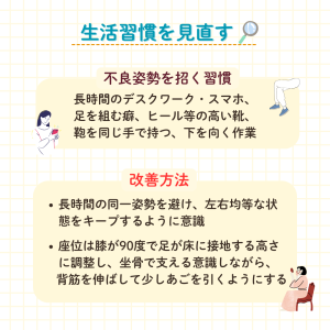 南福岡院投稿 (34)