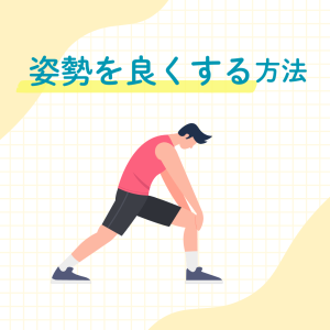 南福岡院投稿 