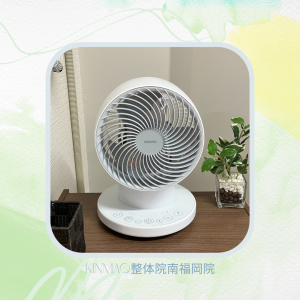 院内紹介⑤(7.15)