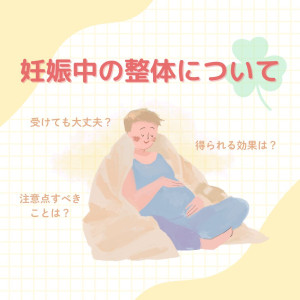 南福岡院投稿 (4)
