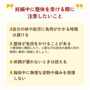 南福岡院投稿 (7)
