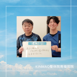 5.7インスタ済(7.16)