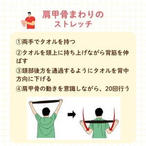 南福岡院投稿 (12)