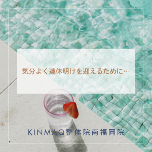 季節の投稿