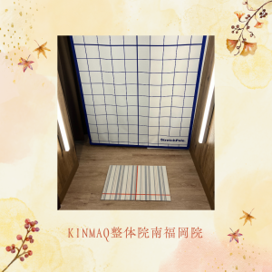 院内紹介⑦