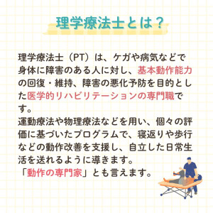 南福岡院投稿 (16)