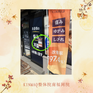 お知らせ1