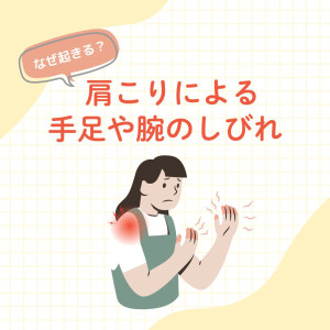 南福岡院投稿 (19)