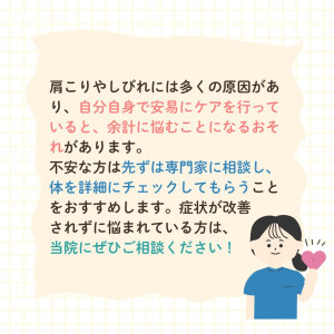 南福岡院投稿 (22)