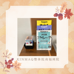 院内紹介 (11.29)