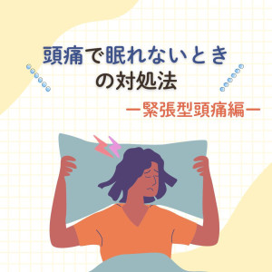 南福岡院投稿 (23)