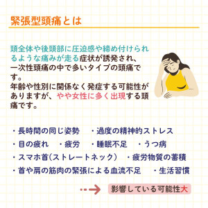 南福岡院投稿 (24)